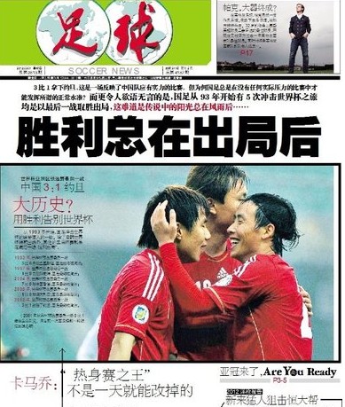 0-0战平巴列卡诺，皇马本赛季西甲首次战平、被零封（与巴列卡诺互交白卷，皇马本季西甲首次战平且遭零封）